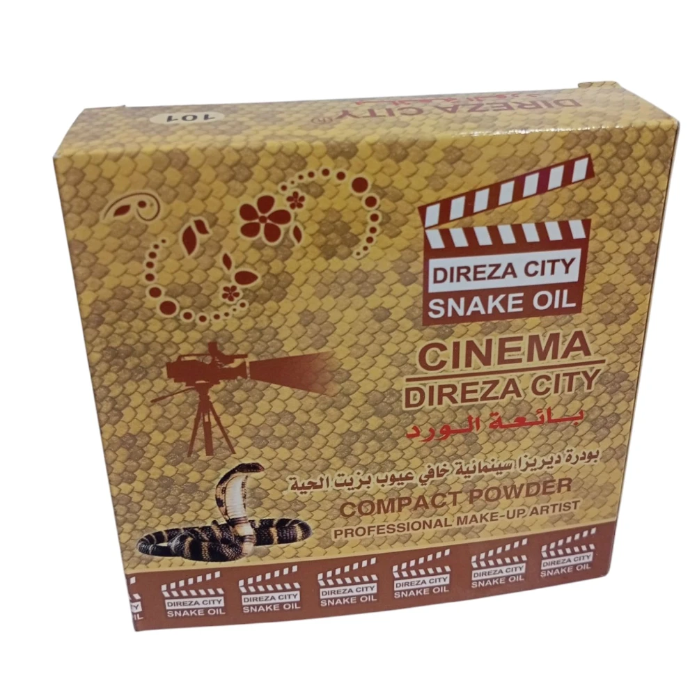 منتج